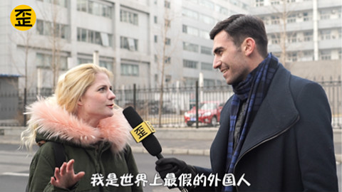 自从歪果仁被中式英语带跑偏以后。。。